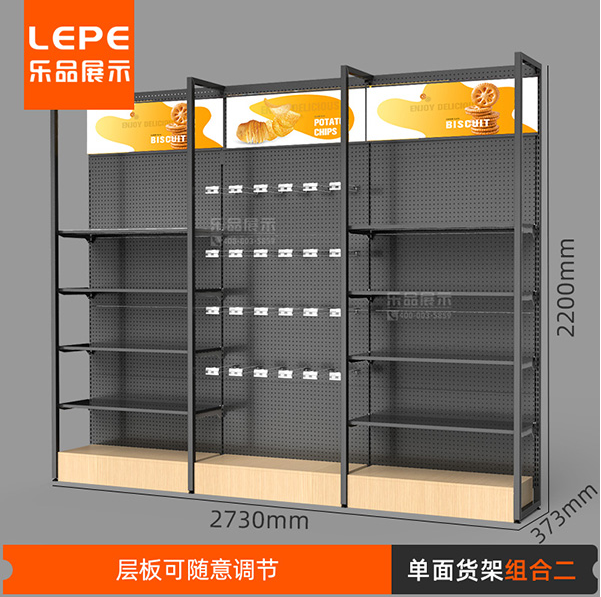 超市單面貨架