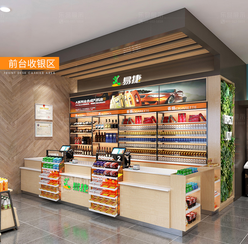 加油站便利店效果圖大全（加油站便利店陳列圖片）