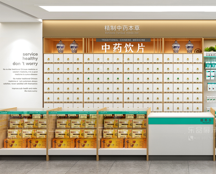 藥店中藥柜